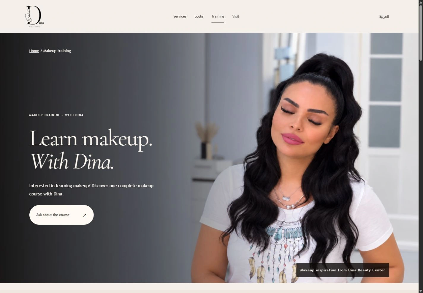 Dina Elsheikh Beauty Lounge — genuine website capture 2